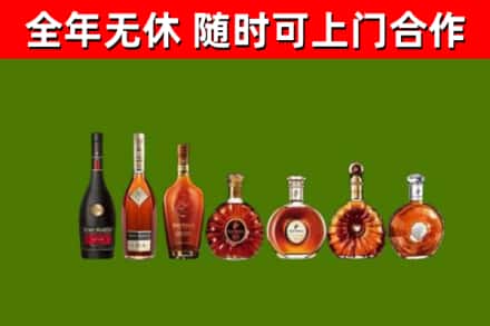 茂县回收洋酒