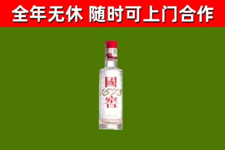 茂县烟酒回收1573酒.jpg