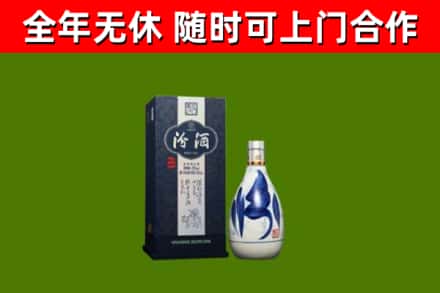 茂县烟酒回收汾酒.jpg