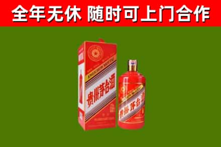 茂县烟酒回收生肖茅台酒瓶.jpg
