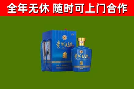 茂县烟酒回收贵州大曲.jpg