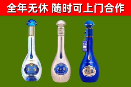 茂县回收梦之蓝